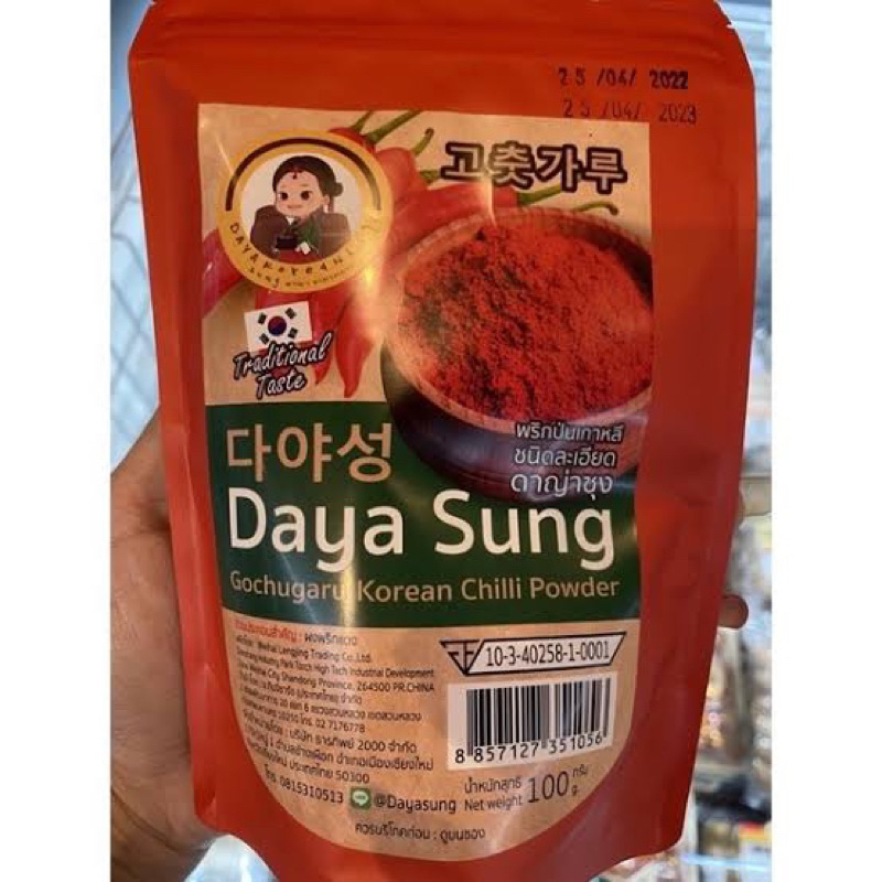 Daya sungพริกป่นเกาหลี ชนิดละเอียด ขนาด 100 กรัม fl gochugara korean chilli powder