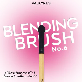 VALKYRIES แปรงฟองน้ำลงสีอายแชโดว์ [V6] Blending Brush ใช้ลงสีและเบลนด์อายแชโดว์ ฟองน้ำนุ่ม จิกสีดี เกลี่ยเรียบเนียน