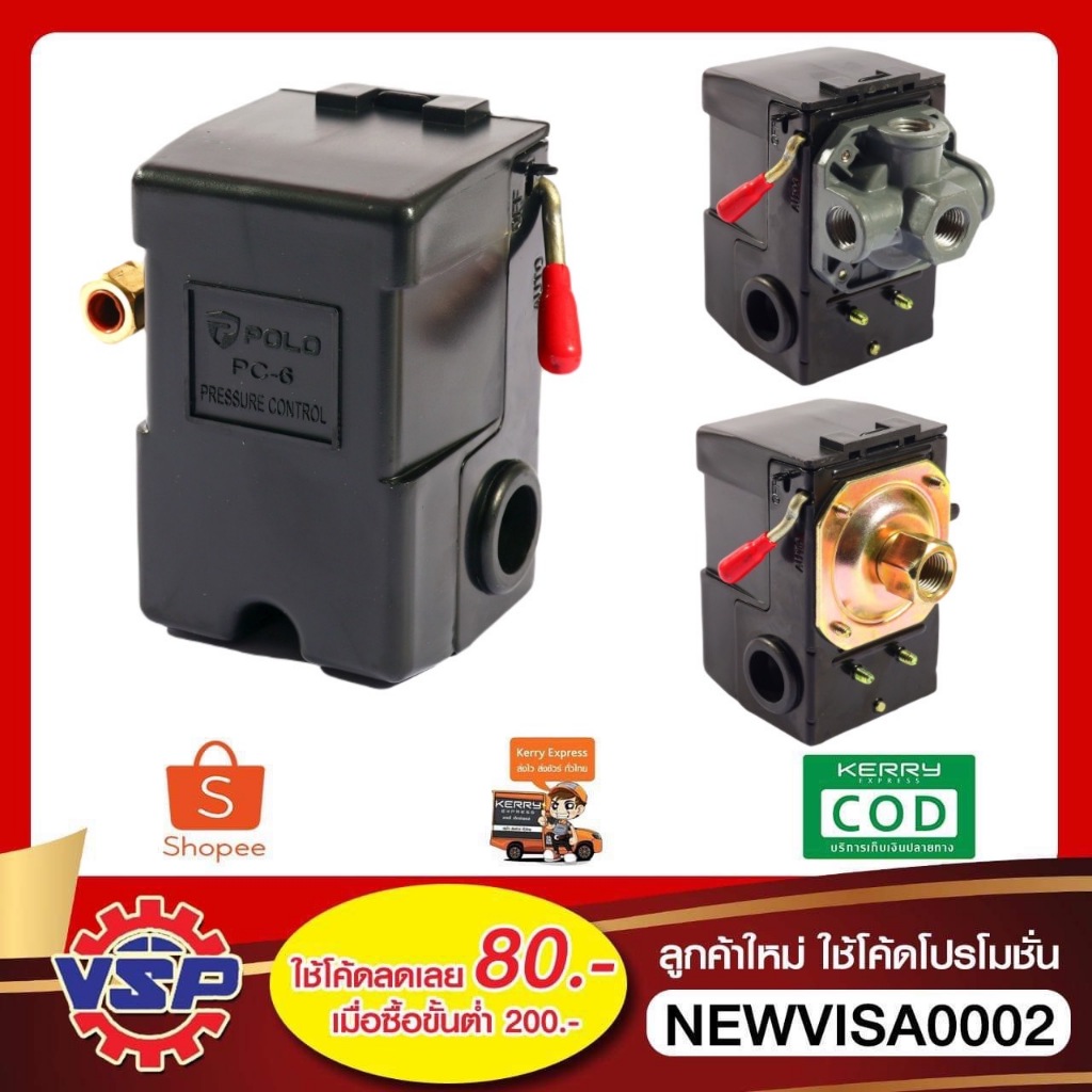 POLO สวิทซ์ควบคุมแรงดันลม PC-6 1ทาง และ 4ทาง ขนาด 1/4"