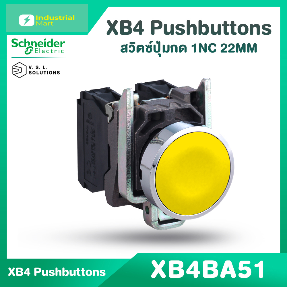 Schneider Electric XB4 สวิตซ์ปุ่มกด-เด้งกลับ Ø22mm โลหะ PushButtons (XB4BA51เหลือง)