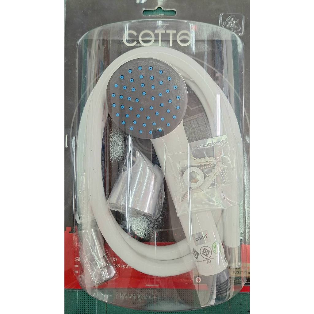 S17#WH(HM) ฝักบัว 1ฟังก์ชั่น สีขาว COTTO