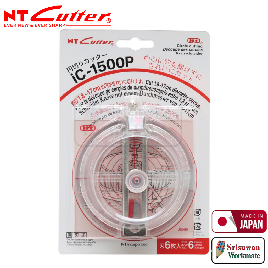 NT IC-1500P คัตเตอร์ตัดวงกลม Made in Japan คัตเตอร์วงเวียน ปรับขนาดได้