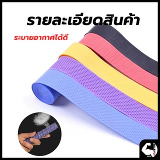 ส่งจากไทย⚡🏸yonex พันไม้แบต พันไม้แบด กริปไม้แบต กริปไม้แบด กิ๊บไม้แบด พันไม้แบด กริปพันด้าม