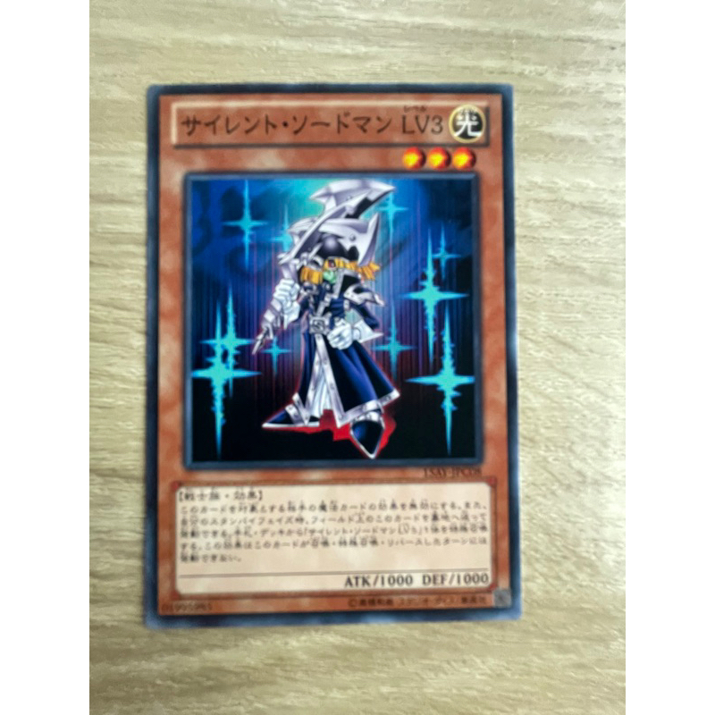 Silent Swordsman Lv3 ไซเล้นซอส lv3 ระดับ Normal (N) รหัส 15AY-JPC08 สภาพใหม่ Muto Yugi Card มุโต้ ยู