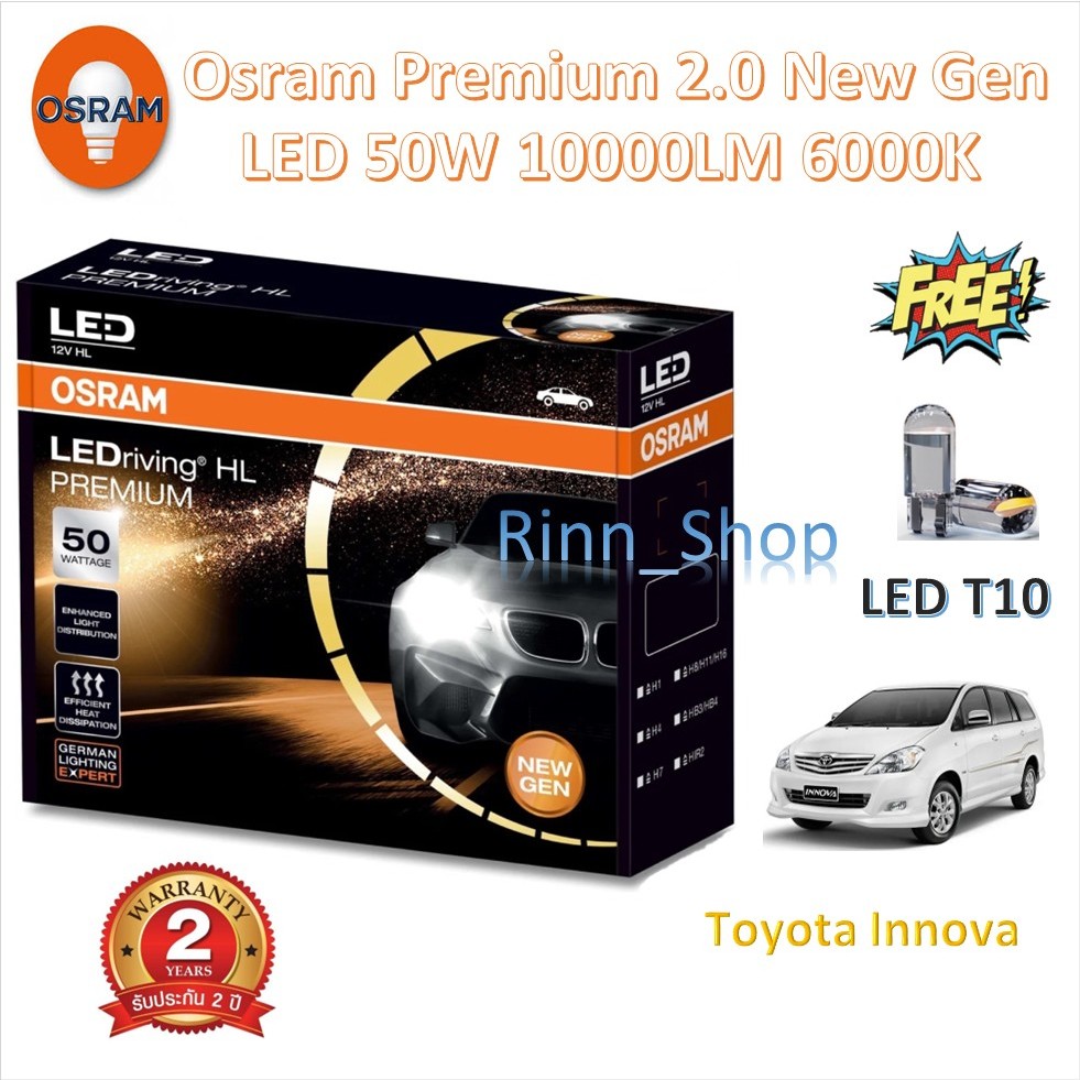 Osram หลอดไฟหน้า รถยนต์ Premium 2.0 New Gen LED+500% 6000K 10000LM 50W Toyota Innova แถมฟรี T10