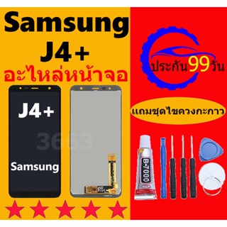 หน้าจอ LCD SAMSUNG J4+ Galaxy J4+ หน้าจอสัมผัส ซัมซุง J6+ หน…