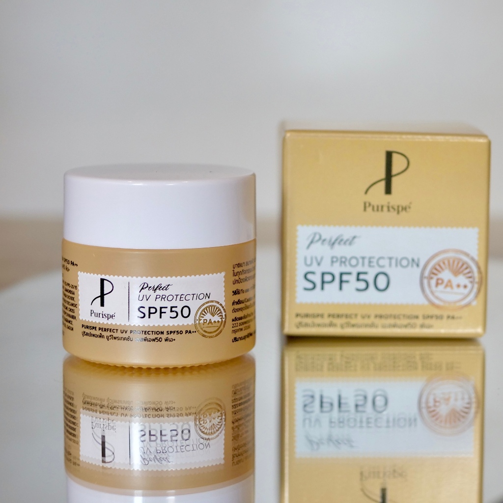 กันแดดชิมเมอร์ SPF 50 ผิวทุกประเภท