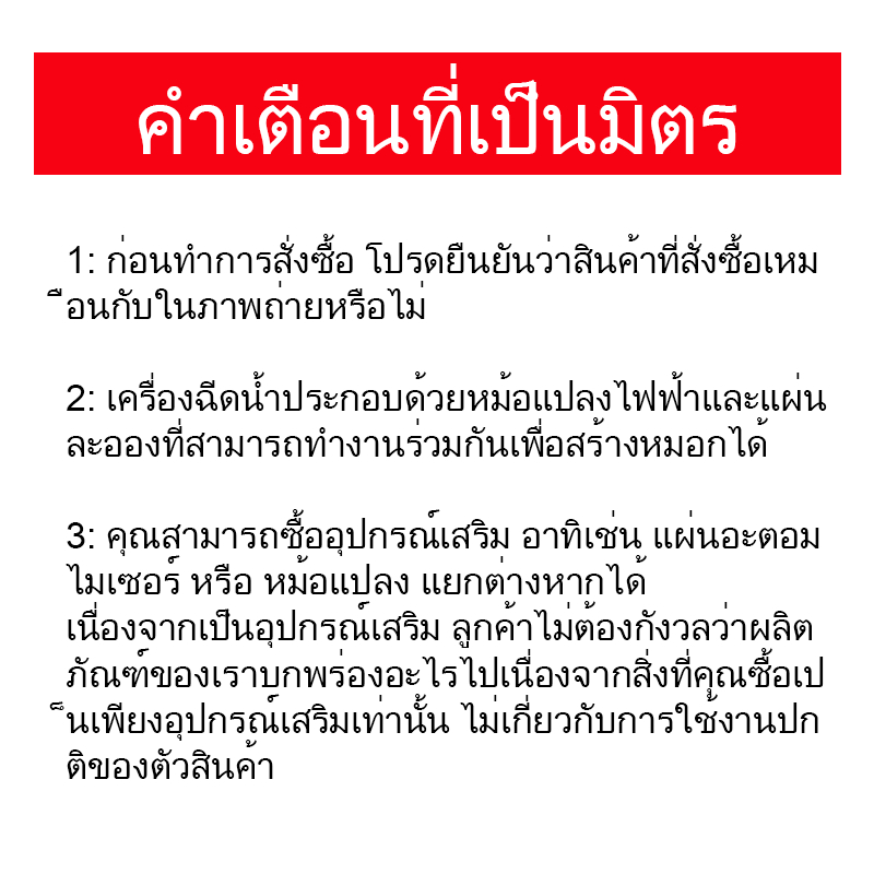 LANYE2/3/4 หัวเดียวบอนไซพิพิธภัณฑ์สัตว์น้ำ 80W / 120W อัลตราโซนิก Atomizing ความชื้น