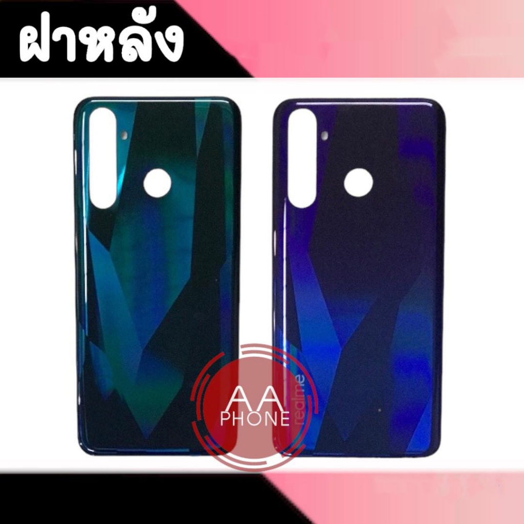ฝาหลัง Realme5pro ฝาหลัง Realme5pro Back cover Realme5pro