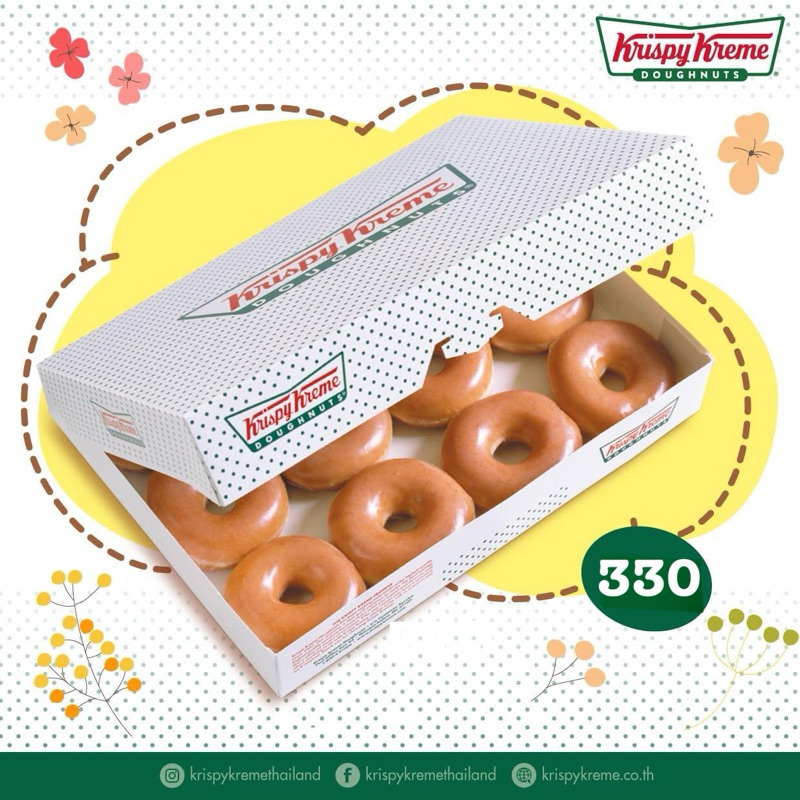 Krispy Kreme Doughnut Original Glazed  คริสปี้ครีม