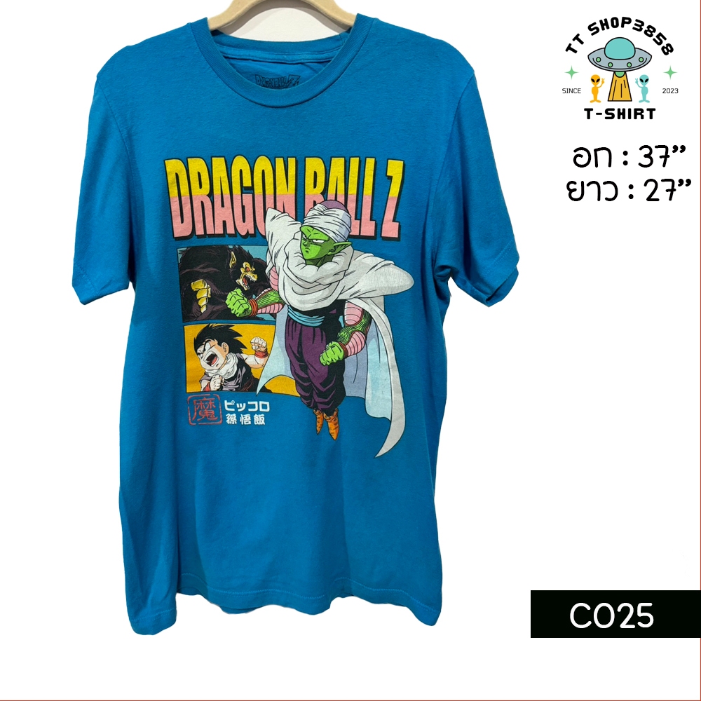 เสื้อยืดเด็ก Dragonball Z ทางร้านซักอบรีด ก่อนจัดส่งเรียบร้อย