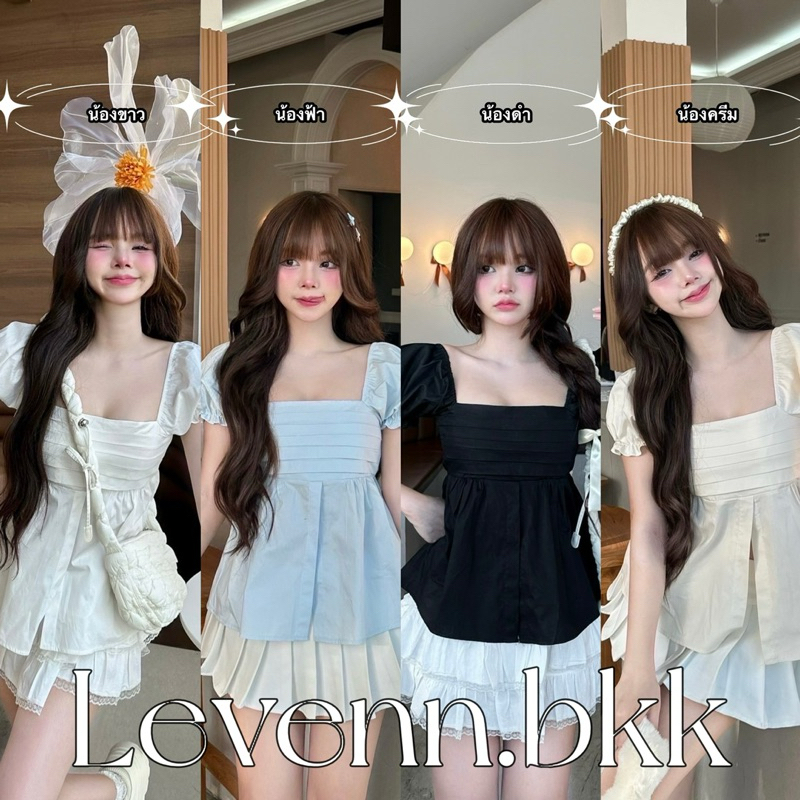Levenn.bkk • Maroon Top เสื้อแขนตุ๊กตา เพิ่มดีเทลตีเกล็ดด้านหน้า น่ารัก