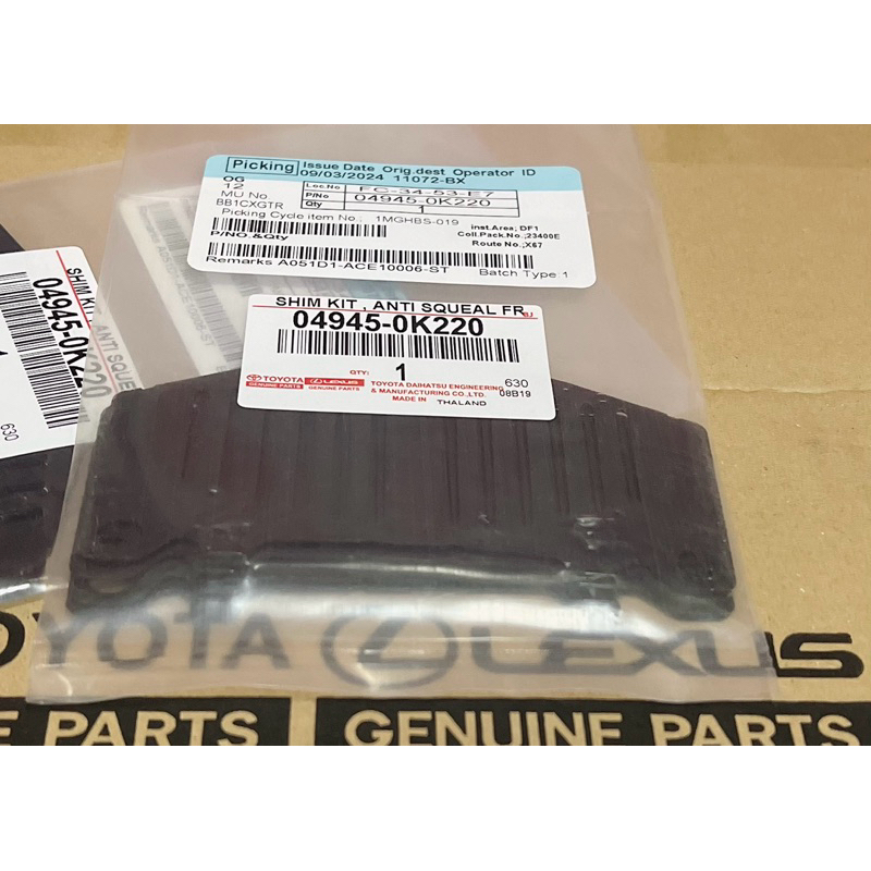 แผ่นรองผ้าดิสเบรคหน้า Toyota VIGO 4WD 2008-14 โฉมแรก โฉมแชมป์ OEM #04945-0K220 1ชุดมี4ชิ้น สินค้าตรงปก
