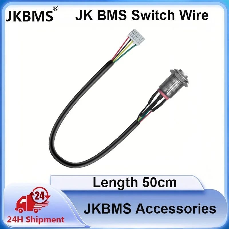JK BMS สายสวิทช์ยาว50 ซม. พร้อมปุ่มเปิด/ปิดโลหะปุ่ม กดแบบกลมขนาดเล็ก