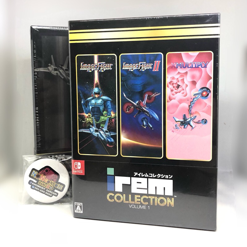 [พร้อมส่ง] IREM Collection Vol.1 [LIMITED EDITION] (NSW)