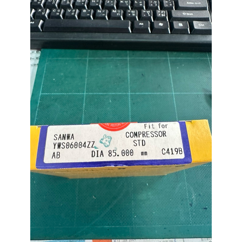 แหวนปั๊มลม HINO FM2K K13D NISSAN CW430 85มิล 4แหวน NPR YWS06004ZZ