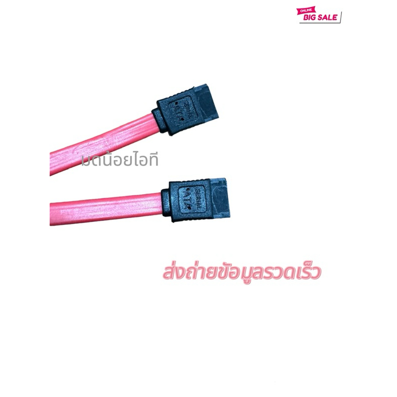 สาย SATA 3 สายเสียบ HDD ยาว 45 CM. มีกิ๊ฟล็อค สาย SATA III รูปที่ 2