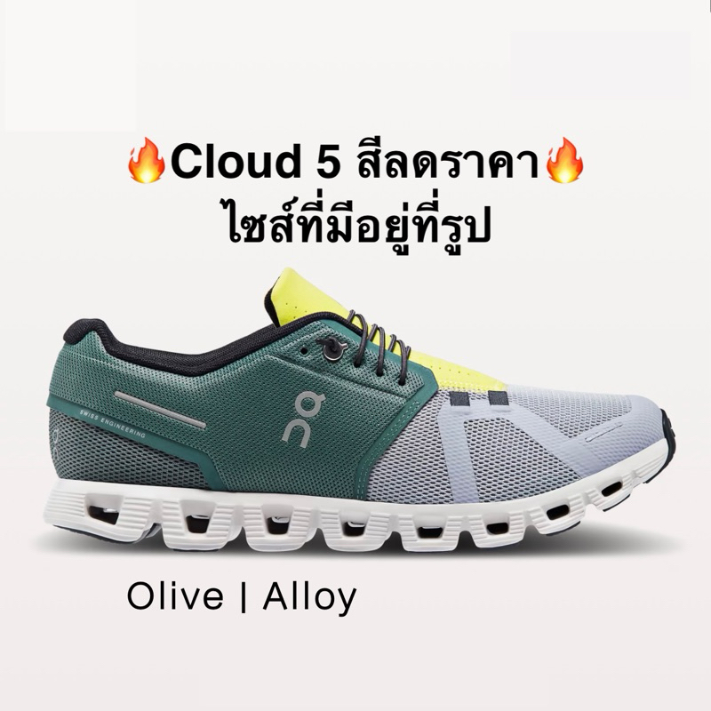 🇯🇵Preorder🇯🇵 รองเท้า On cloud 5 🔥สีลดราคา🔥 ของผู้หญิงและผู้ชาย