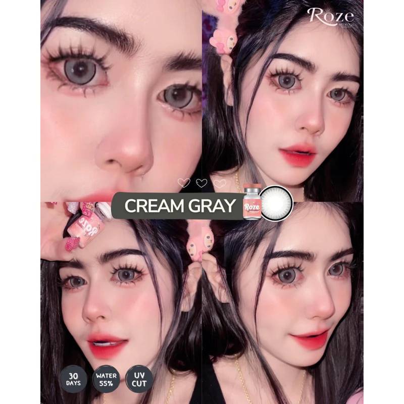 'Rozelens Cream Gray Brown 💋 บิ๊กอาย สายตาปกติ สุดปัง คอนแทคเลนส์ รายเดือน มีอย แถมตลับฟรี เลนส์นิ่ม สวยปังมาก"