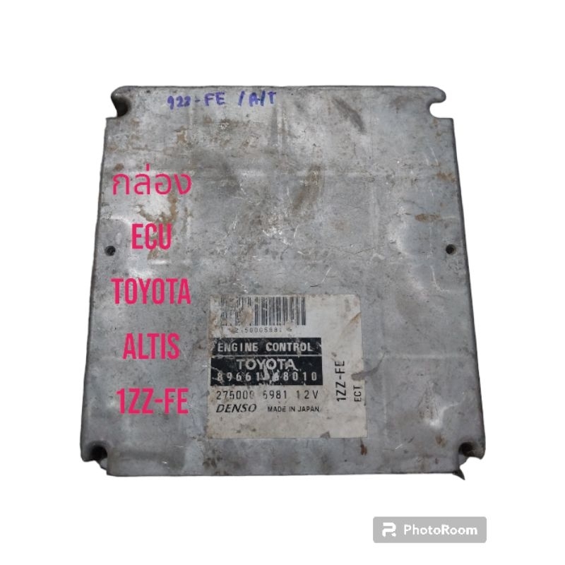 กล่อง ECU Toyota Altis 1ZZ-FE