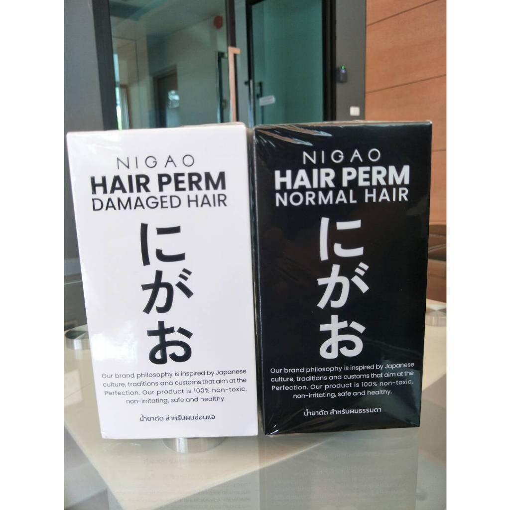 แพ็คเกจใหม่ !!!  น้ำยาดัดผม NIGAO Hair Perm น้ำยาดัดนิกาโอะ ยาดัดผม ผสมเคราติน ดัดเคราติน ปราศจากแอมโมเนีย – โปรปัง
