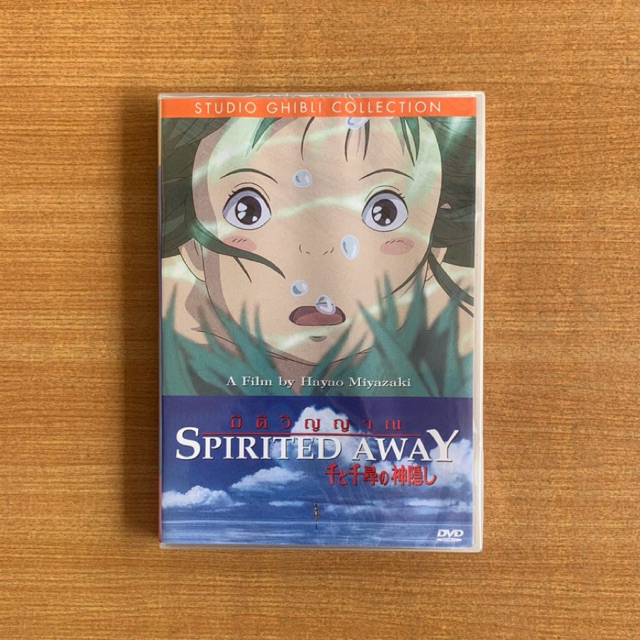 DVD : Spirited Away (2001) มิติวิญญาณมหัศจรรย์ [มือ 1] Studio Ghibli / Cartoon / จิบลิ ดีวีดี หนัง แ