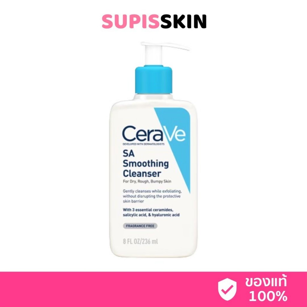 CeraVe SA Smoothing Cleanser 236 ml.