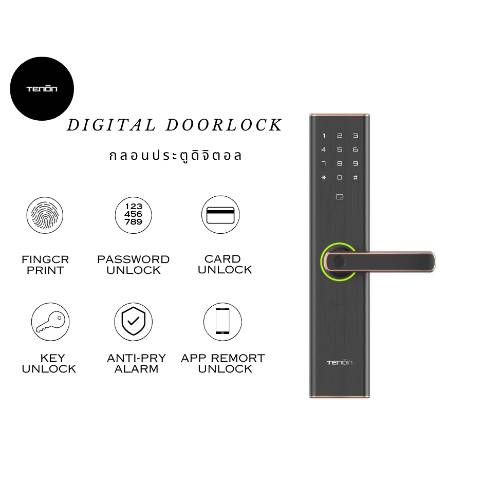 ดิจิตอลล็อค Tenon E5c Smart Door Lock