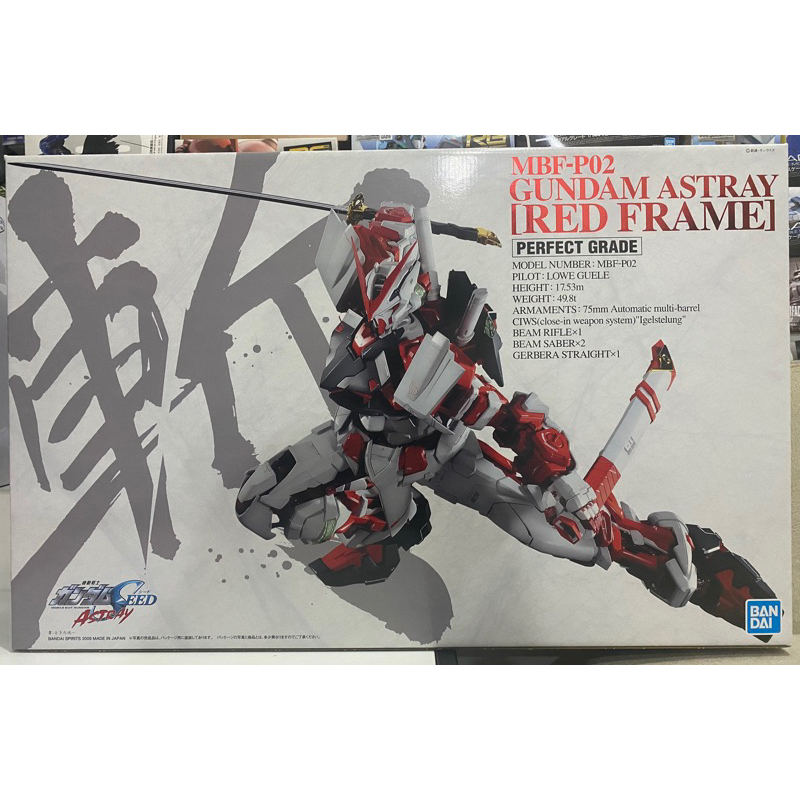 (พร้อมส่ง) pg1/60 gundam astray red frame
