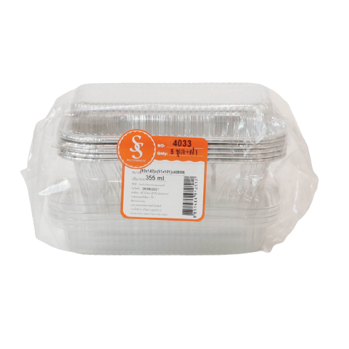 ถาดฟอยล์เหลี่ยม SS (4033)  พร้อมฝา  (5ชุด/แพ็ค) หยกออนไลน์