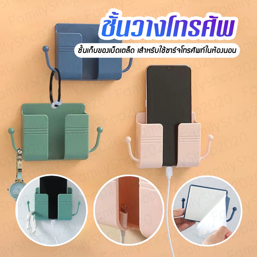ชั้นวางติดผนัง ที่วางรีโมท ที่เก็บกุญแจ ชั้นเก็บของเบ็ดเตล็ด เหมาะสำหรับใช้ชาร์จโทรศัพท์ในห้องนอนอย่างปลอดภัย A11