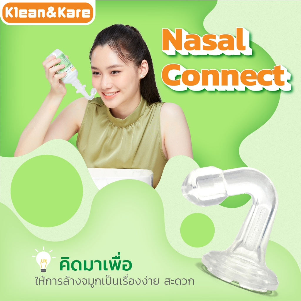 Klean and Kare NASAL CONNECT อุปกรณ์ต่อขวดน้ำเกลือ ล้างจมูก Klean&Kare หัวต่อล้างจมูกในขั้นตอนเดียว 1 ชิ้น คลีนแอนด์แคร์ - รูปที่ 3