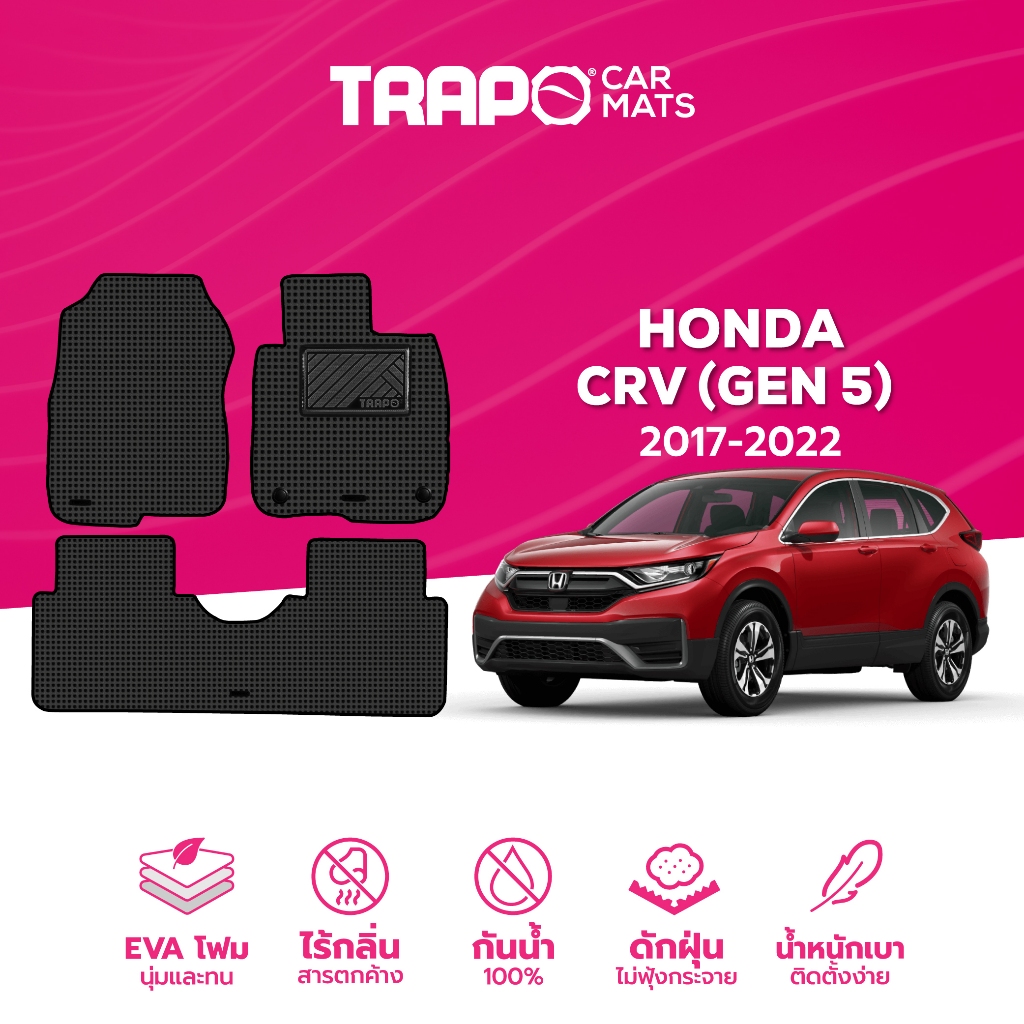 พรมปูพื้นรถยนต์ Trapo Honda CRV 5th Gen (2017-2022)