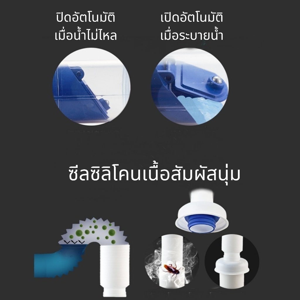 ท่อน้ำทิ้ง  กันกลิ่น กันแมลง เชื่อมต่ออ่างล้างหน้าล้น ท่อระบายน้ำใต้อ่างล้างหน้า พร้อมสะดืออ่าง ราคา ถูกที่สุด ดีลบีเคเค แกลเลอรีภาพที่ 6