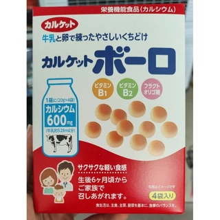 Calcuits Boro Biscuit บิสกิสทรงกลมหรือขนมผิงรสนมฮอกไกโดและใข่ ช่วยเสริมสร้างแคลเซี่ยมสำหรับเด็กที่ไม่ชอบดื่มนม