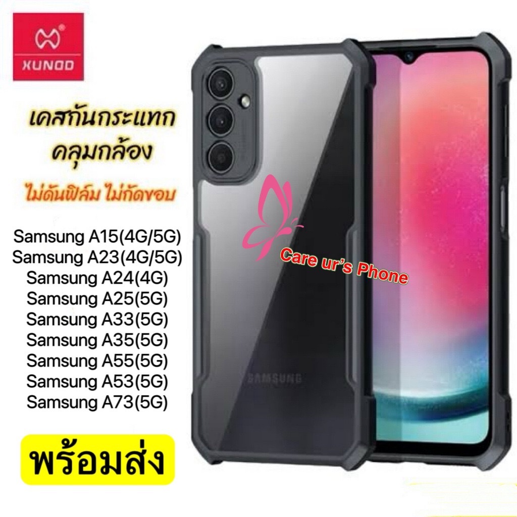 ของแท้💯% เคส เคส Samsung A15(4G/5G)/A24(4G)/A25(5G)/A35(5G)/A55 5G/A33 5G/A53 5G/A73 5GXUNDD Beatle 
