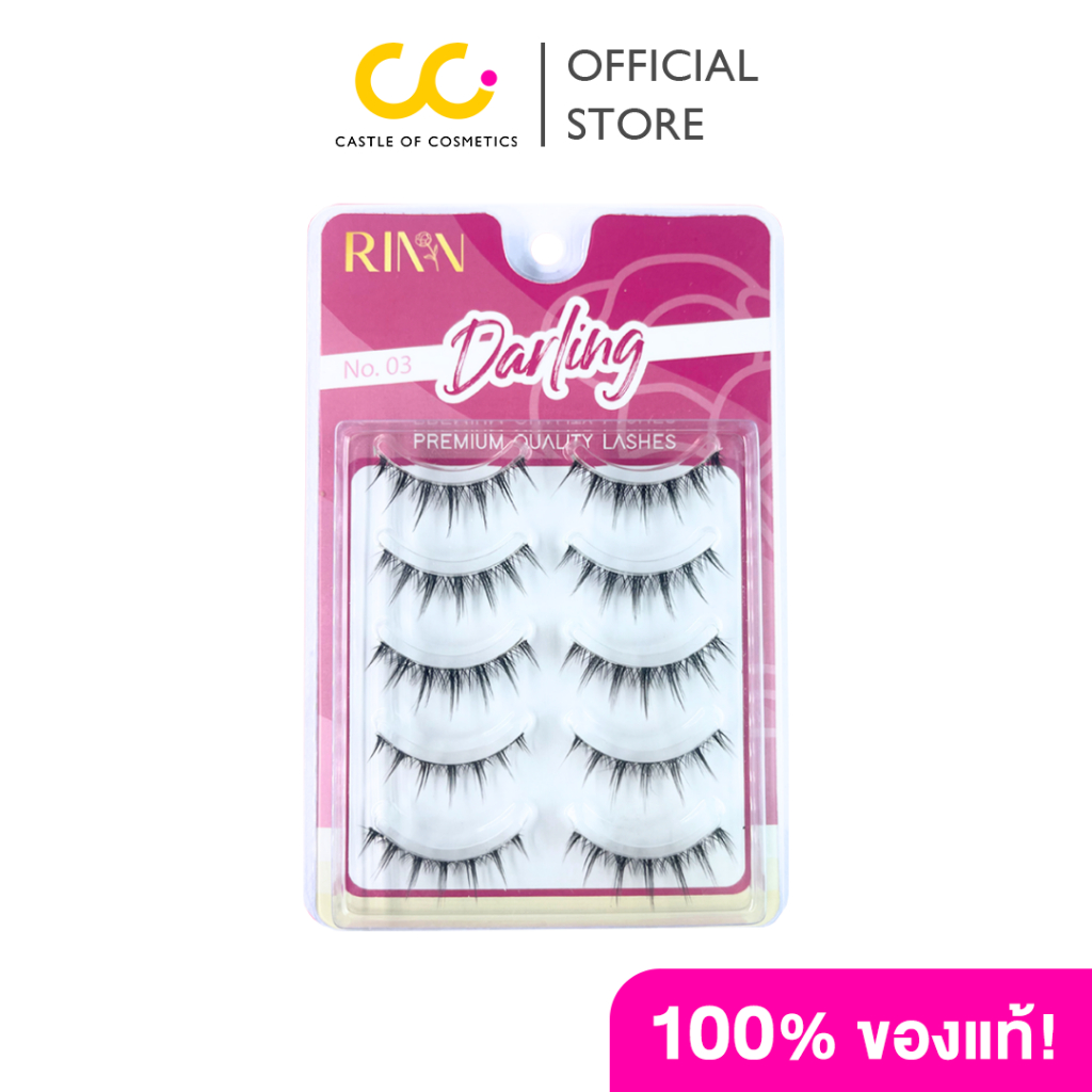 Rinn Premium Quality Lashes ขนตาปลอมเเกนใสนิ่ม เเพ็ค 5 คู่