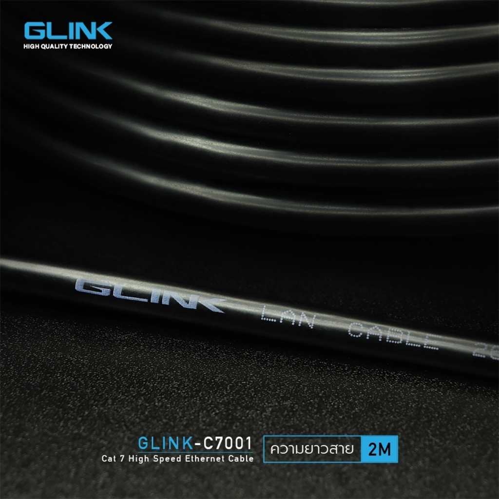 ✅มาตรฐาน GLINK CABLE LAN CAT7 Ethernet Network 10Gps สายแลนสำเร็จรูป 2M-20M 7010 7001 7002 7003 7004 7011 7005 ราคา ถูกที่สุด ดีลบีเคเค แกลเลอรีภาพที่ 6