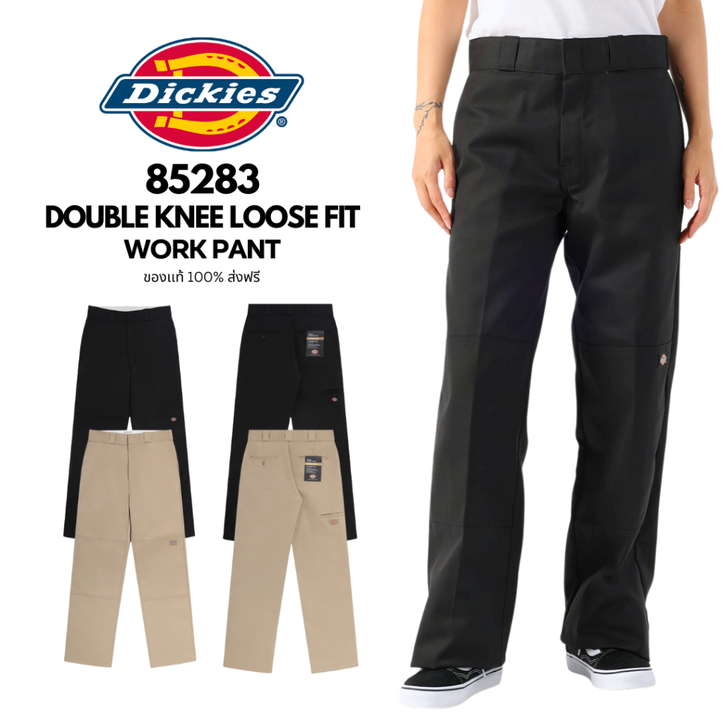 Dickies กางเกงขาต่อกระบอกใหญ่ 85283 Double Knee Loose Fit Work Pant การันตีของเเท้ 100%