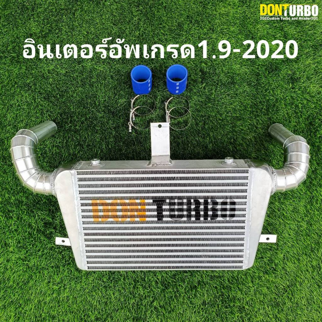 อินเตอร์อัพเกรดตรงรุ่น 1.9 ปี2020 และเครื่อง 3000 ปี2020 งานแบรนด์DONTUBO รับประกันตลอดอายุการใช้
