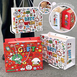 (พร้อมส่ง) ถุงกระดาษ ถุงของขวัญ เคลือบด้าน ลายการ์ตูน วันเกิด HAPPY BIRTHDAY แบบหนา พรีเมี่ยม มีหูหิ้ว สีสันสดใส