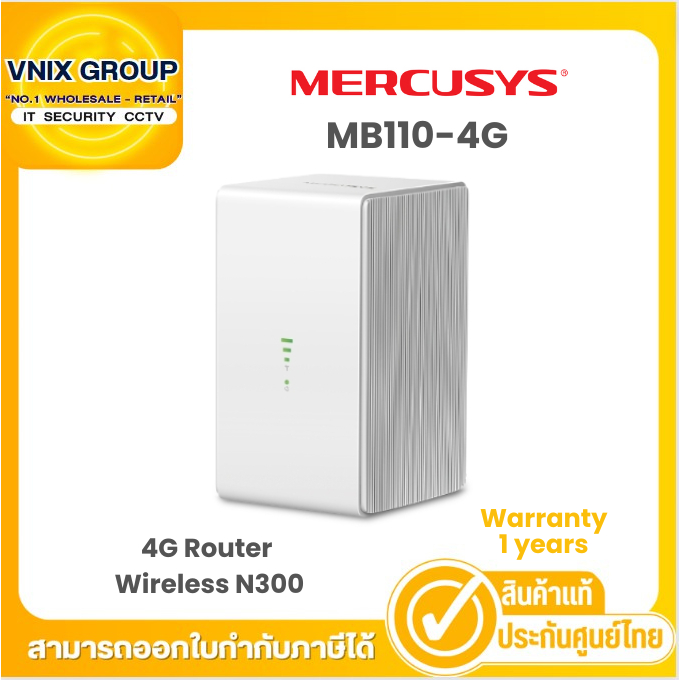 MERCUSYS MB110-4G 4G Router Wireless N300  Warranty 1 years