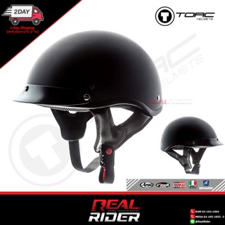 TORC T53 / T59 HELMET