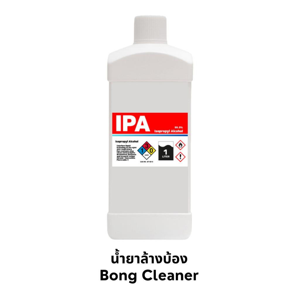 1000ml IPA น้ำยาล้างบ้อง น้ำยาทำความสะอาดบ้อง น้ำยาทำความสะอาดแก้ว / IPA - Isopropyl alcohol 99.9%