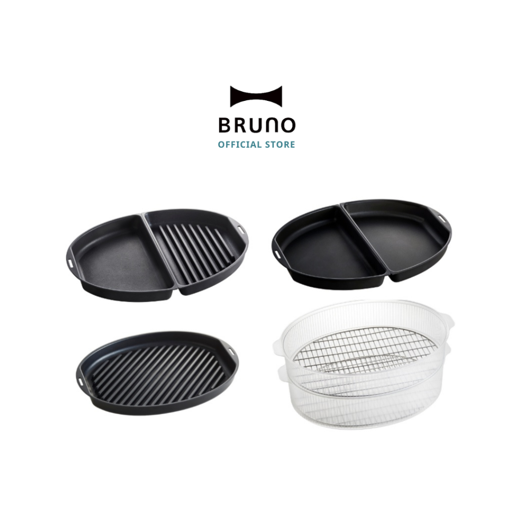 ถาดเสริม สำหรับ BRUNO Oval Hot Plate (BOE053) ถาด หม้อชาบู ถาดปิ้งย่าง