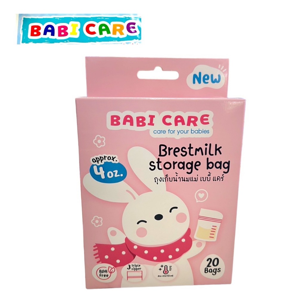Babi Care ถุงเก็บน้ำนมแม่ ซิปล็อค 3 ชั้น  5 oz (บรรจุ 20ใบ) จำนวน 1 กล่อง ฺBC111