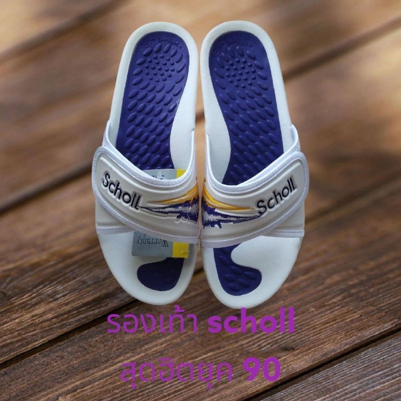 schollสกอลล์ รองเท้าแตะแบบสวมชายหญิง สวยงามทนทานส่งเร็วทุกวัน มี 10 สีให้เลือก