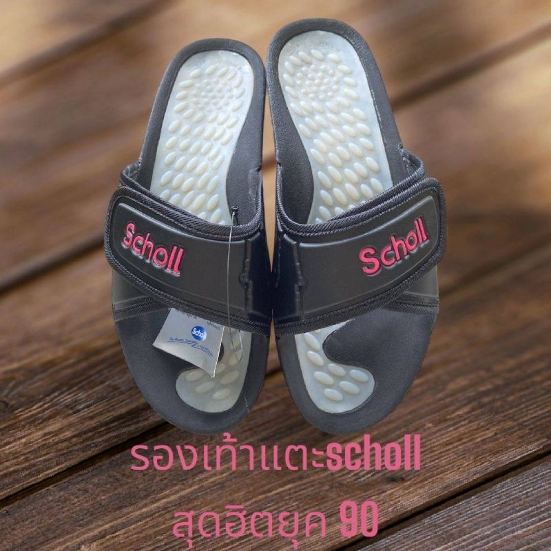 schollสกอลล์ รองเท้าแตะแบบสวมชายหญิง สวยงามทนทานส่งเร็วทุกวัน มี 10 สีให้เลือก