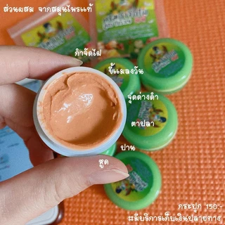 ครีมไฝ จีจี้ กำจัด ไฝ ขี้แมลงวัน หูด ตาปลา ติ่งเนื้อ กระเนื้อ แต้มไฝ 18