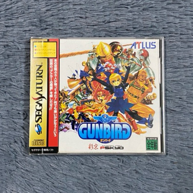 แผ่นแท้เครื่อง Sega Saturn เกมส์ Gun Bird โซนJapan สไปร์การ์ดใบปณ.ครบ (สภาพสวยสะสม)